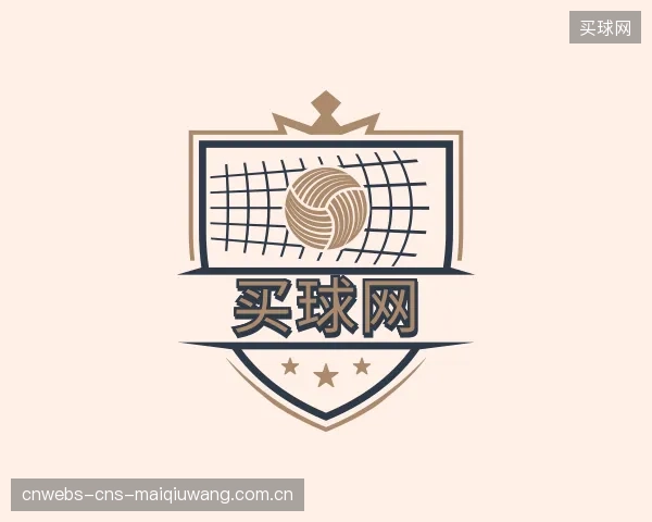 认识买球网官方
